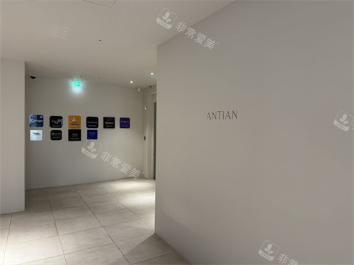 清潭antian抗衰医院走廊