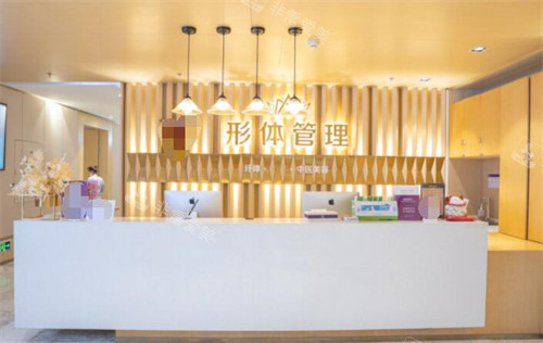 重庆华美整形美容医院形体管理