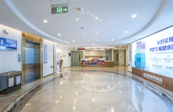 重庆星荣整形外科9L