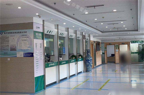 贵阳晶朗眼科医院收费处