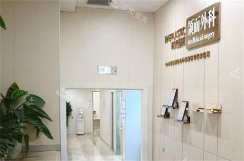 上海时光整形颌面外科走廊