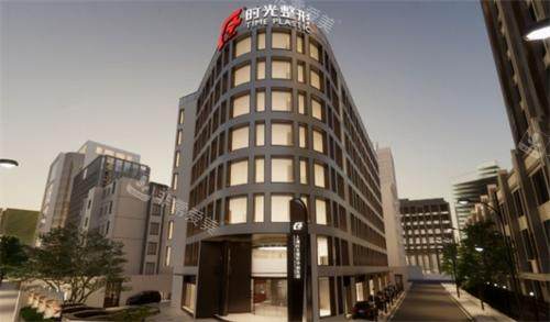 上海时光整形医院大楼