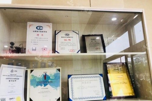 临汾恒信口腔荣誉墙