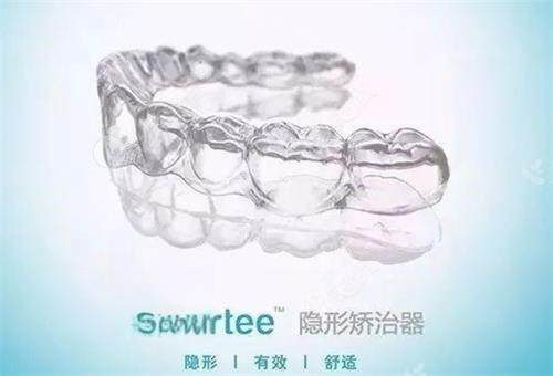 正雅隐形矫正图片
