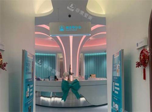 郑州缔莱美整形内部环境图
