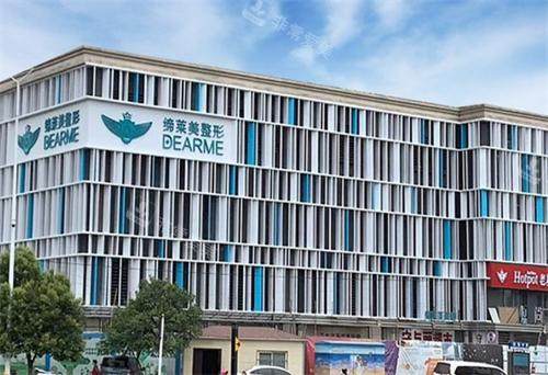 郑州缔莱美是正规医院吗？资质可查、医师可靠、项目规范，整形塑美更安心！