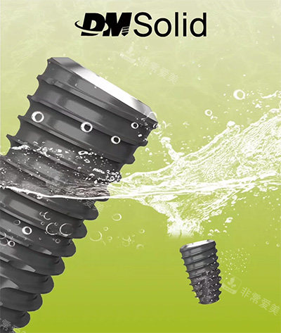 登德玛种植牙怎么样