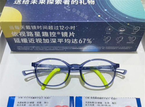 依视路星趣控眼镜的样子