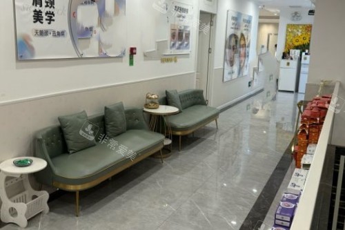 深圳福雅医疗美容医院候诊区域