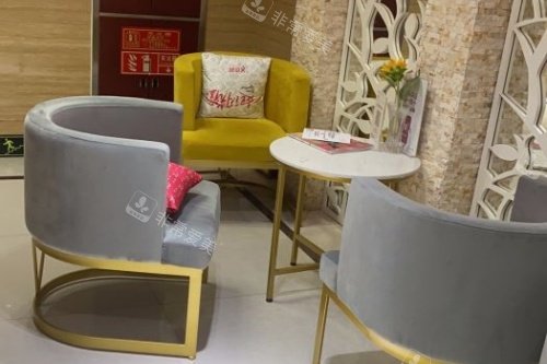 保定珍润整形休息室