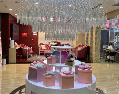 保定珍润医疗美容大厅