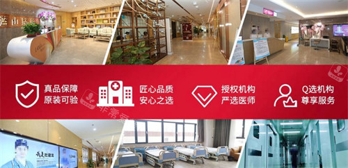 保定蓝山医疗美容医院正规吗