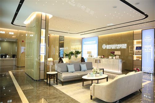 石家庄雅芳亚医疗美容医院前台