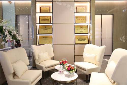 石家庄雅芳亚医疗美容医院等待区