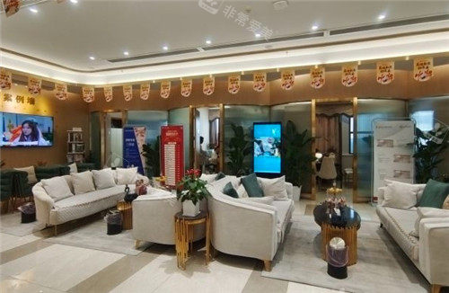 武汉匠歆天巧医疗美容休息区