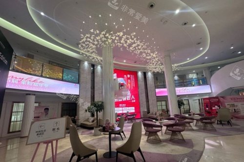 北京美莱整形大厅