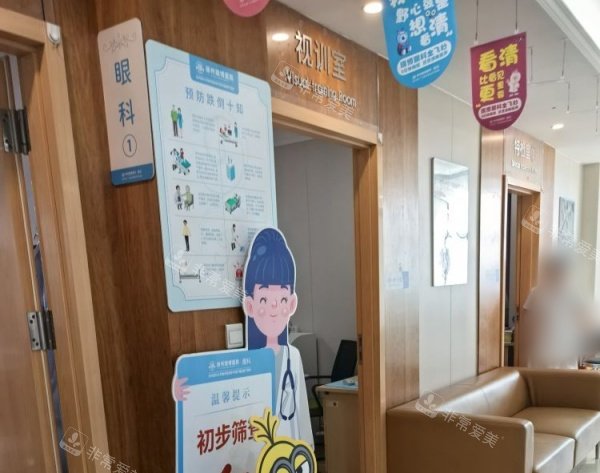 徐州瑞博医院眼科视训室示意图