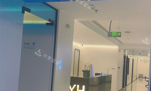 北京雍禾植发的过道