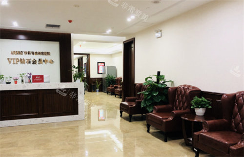 南京华韩奇致美容医院二楼