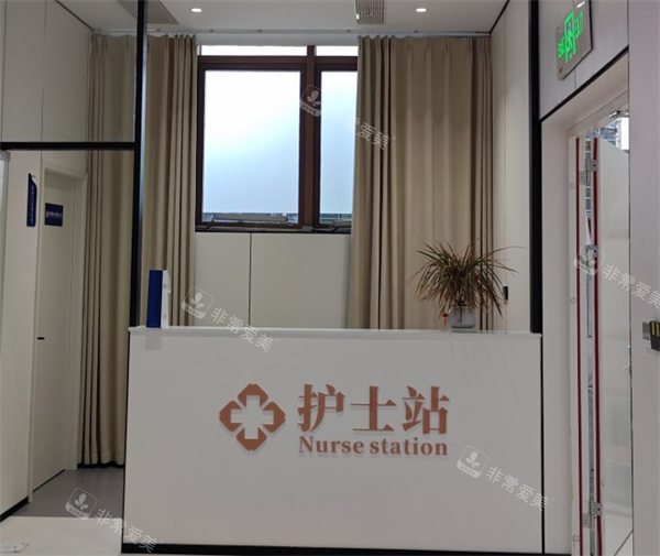 南京建国领秀植发护士站