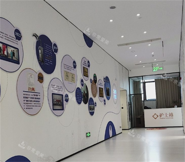 南京建国领秀植发室内一角