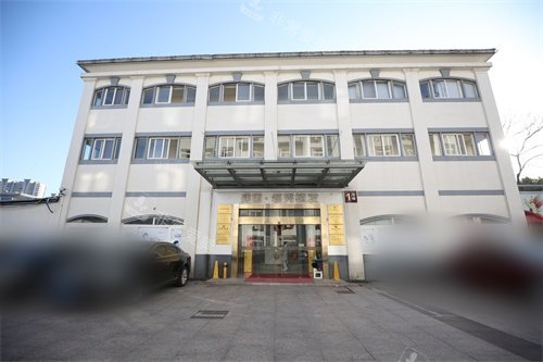 南京建国领秀植发医院外景图