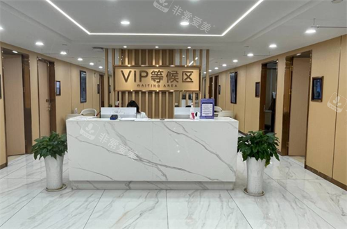南京康美整形vip等候区