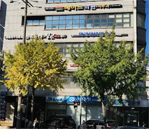 韩国BAID CLINIC皮肤科外景