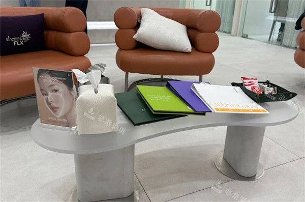 韩国BAID CLINIC皮肤科面谈区