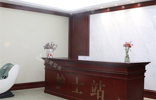 济南华韩整形医院护士站