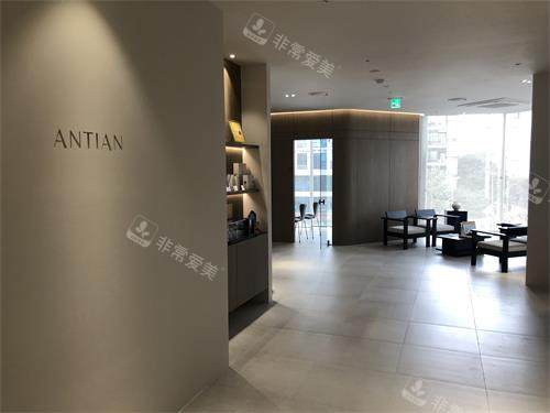 清潭antian抗衰医院大厅环境