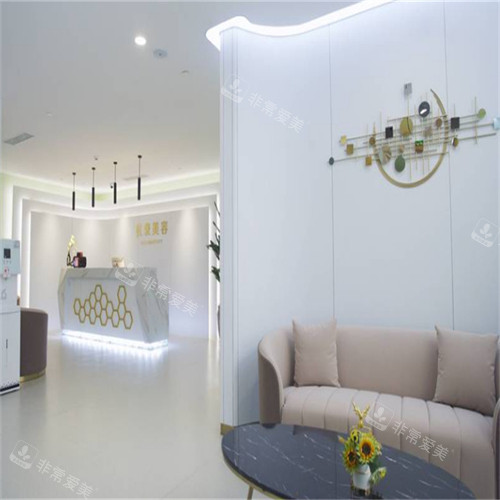 济南诺德医疗美容等候区