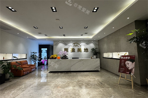 大连恩盈美地前台