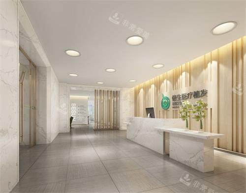 廣州倍生植發(fā)前臺(tái)