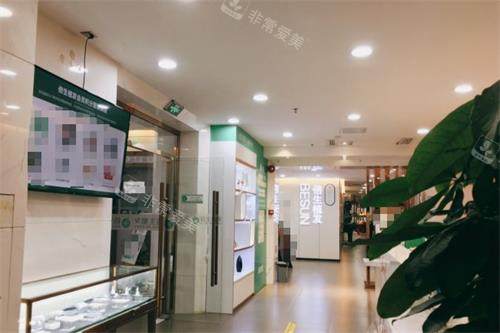 廣州倍生植發(fā)大廳