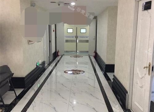 新疆青松星范整形走廊