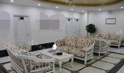 新疆青松星范医疗美容门诊部休息区