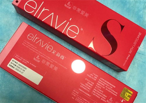 艾莉薇玻尿酸正反面