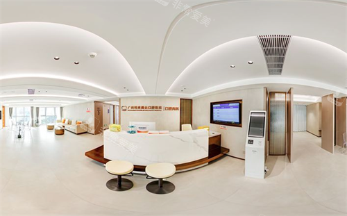 广州曙光美云口腔口腔内科