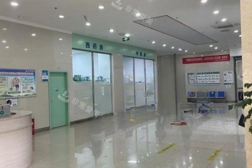 重庆黄泥磅医院狐臭科走廊