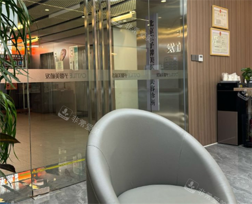 北京牛大夫植发大厅等候区