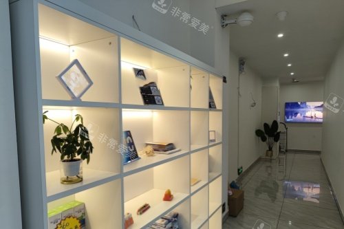 益阳牙立德口腔内部环境