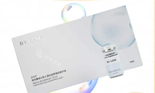 冰月岚泡泡胶原蛋白注射针剂