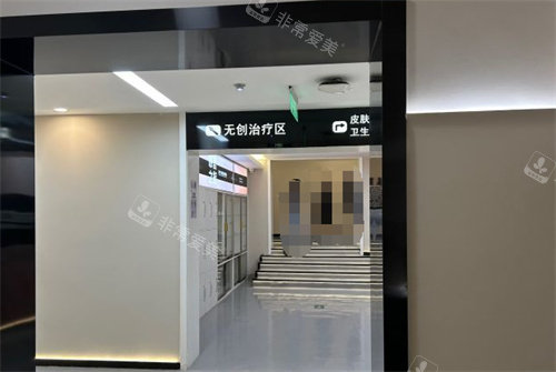 北京画美整形走廊