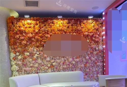 北京画美整形休息区