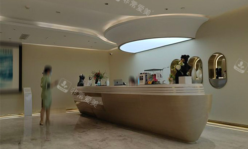 北京丽都美容前台大厅