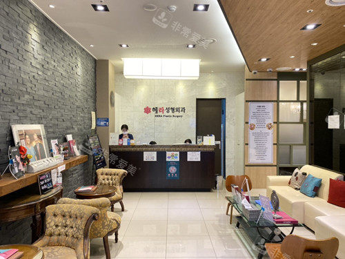 韩国赫拉整形医院大厅