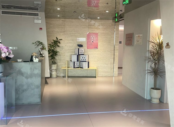南京清泉白月光医疗大厅环境