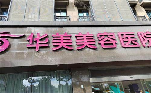 南京米兰柏羽医学美容医院坐几号地铁能到？地铁2号线西安门站或3号线浮桥站下车，步行即达超方便！