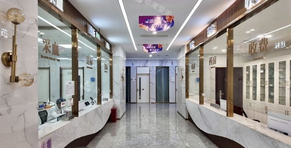 徐州医科汇美整形收费处示意图